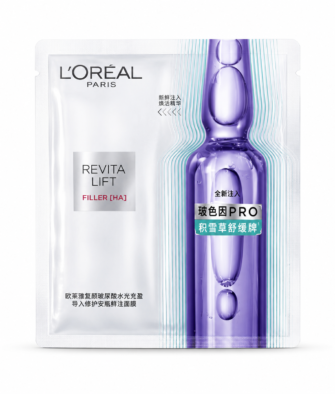 L'Oréal Ampoule Mask: Hydrating and moisturizing skincare with Centella Asiatica and Vitamin B5; soothes redness and repairs sensitive skin, including after sun exposure.