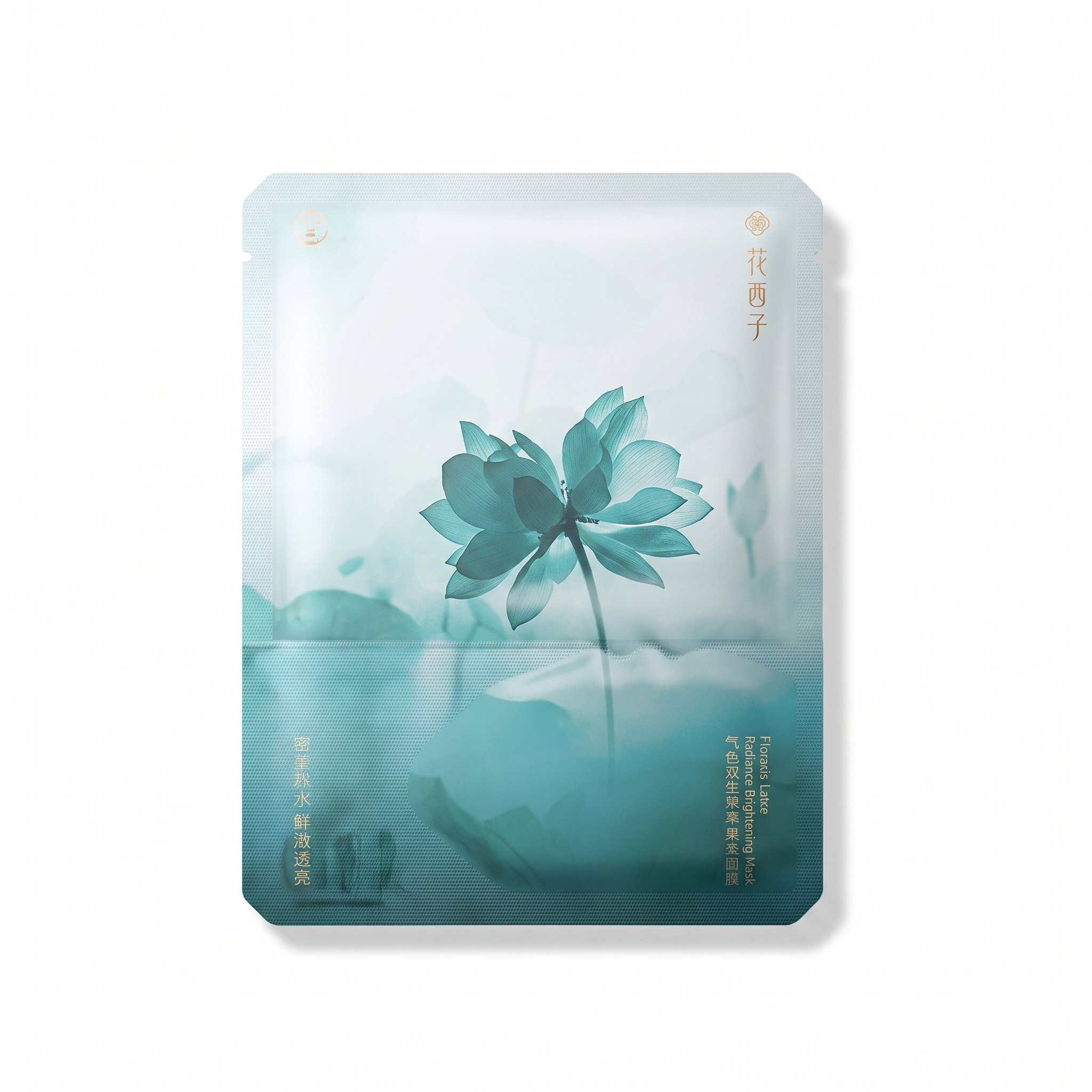 Florasis Complexion-Enhancing Mask: Hydrating, Moisturizing, Brightening, Firming, Soothing, Nourishing, Repairing, and Anti-Wrinkle Skincare for Men and Women.