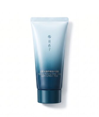 [New Arrival] Florasis "Little Ice Jar" Mask – After-sun repair, hydrating, moisturizing, and soothing; a leave-on mask that firms the skin.