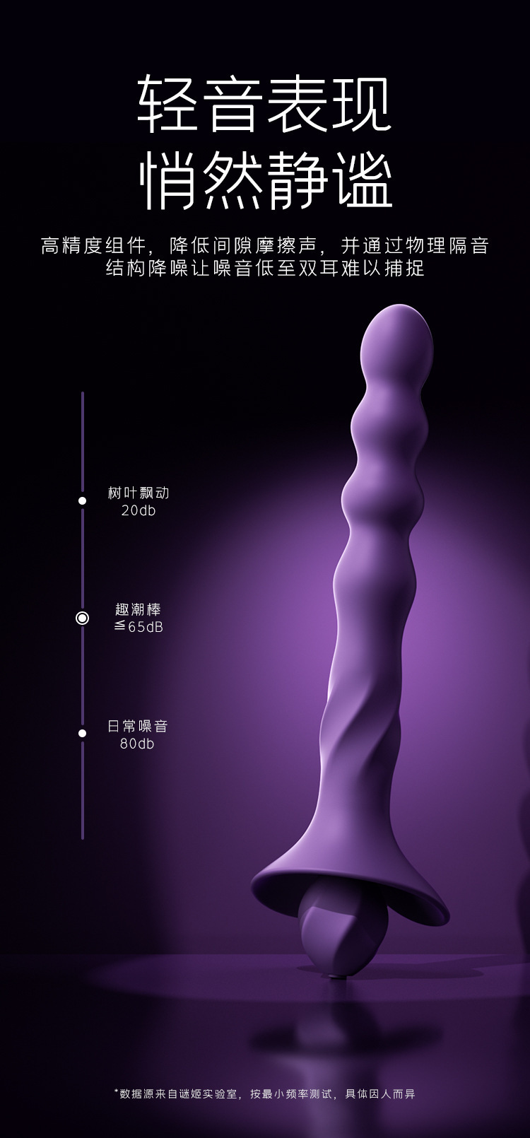 Novelty Anal Toy: Vibrating Anal Plug/Massager for Women – BDSM, Teasing, and Masturbation – Adult Novelty Item - 图片 7
