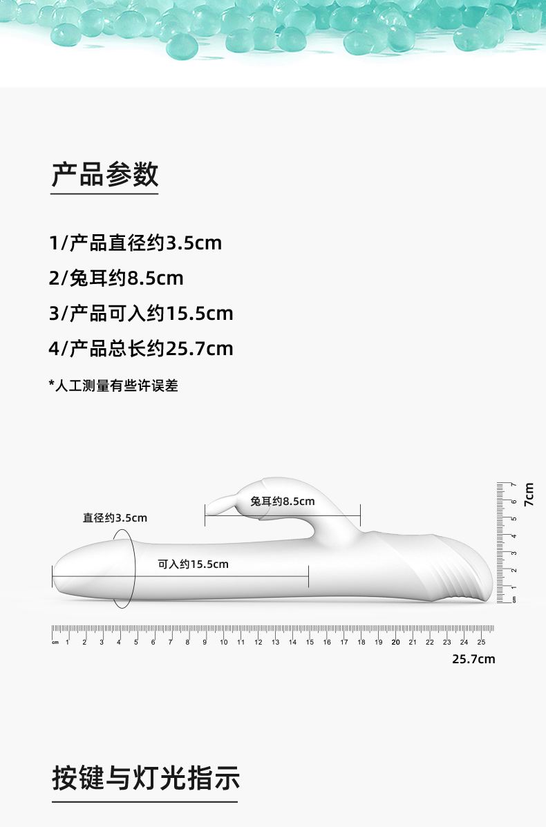 Dry Well – Rotating Bead Thrusting Vibrator for Women - 图片 5