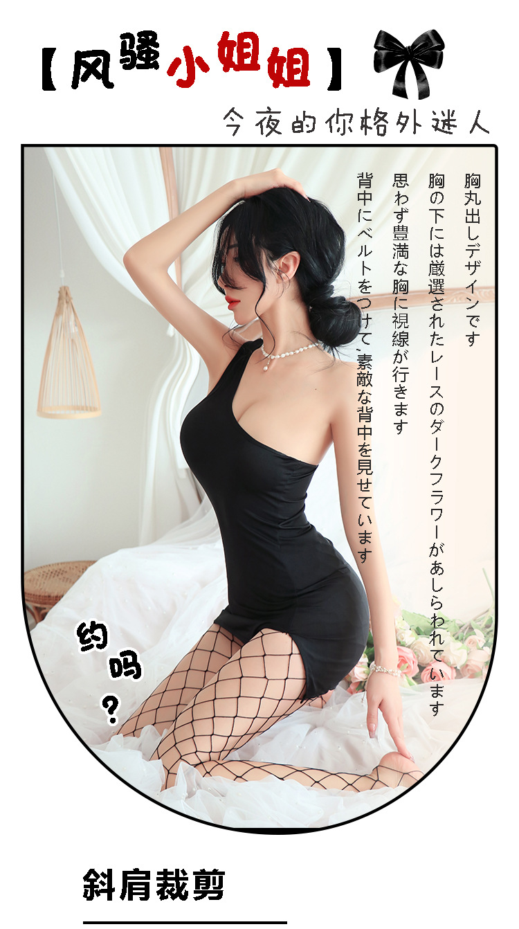 "Long Night" Sexy Lingerie Set (Style 1912): A hot, innocent-yet-seductive ensemble featuring a form-fitting skirt and uniform-inspired styling—perfect for passionate nights. - 图片 6