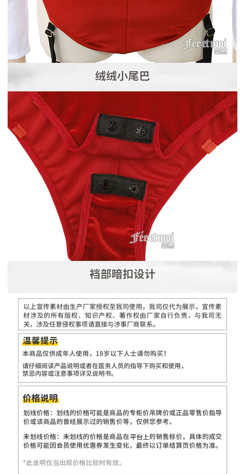 Feimu Golden Velvet Bunny Girl Bodysuit Lingerie - 图片 5