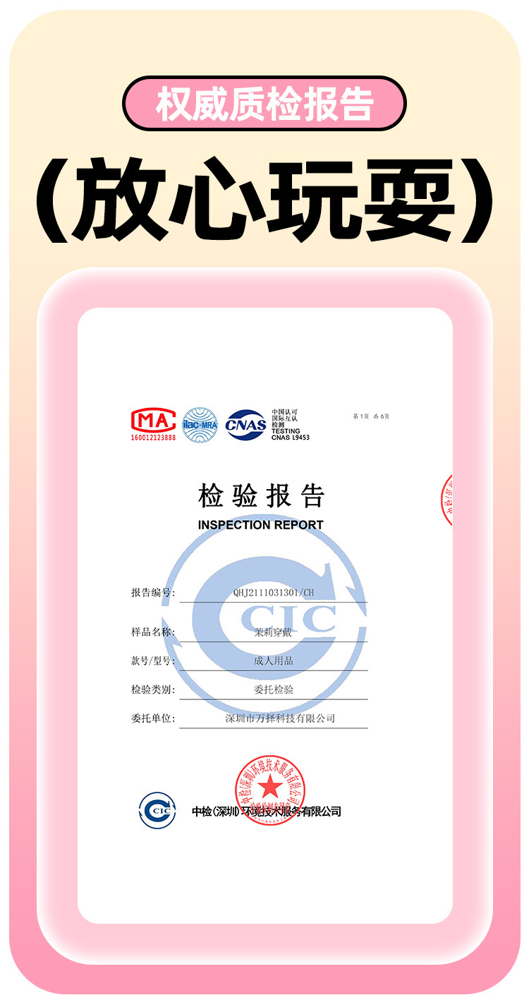 "Jasmine" Gradient-Finish Wearable Vibrator – App-Controlled, Suitable for Anal Use (Adult Product) - 图片 9
