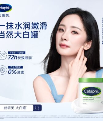 [Anti-Counterfeiting Code] Cetaphil Moisturizing Cream (550g, Domestic Version) – Niacinamide-Free Body Lotion for Hydration and Nourishment