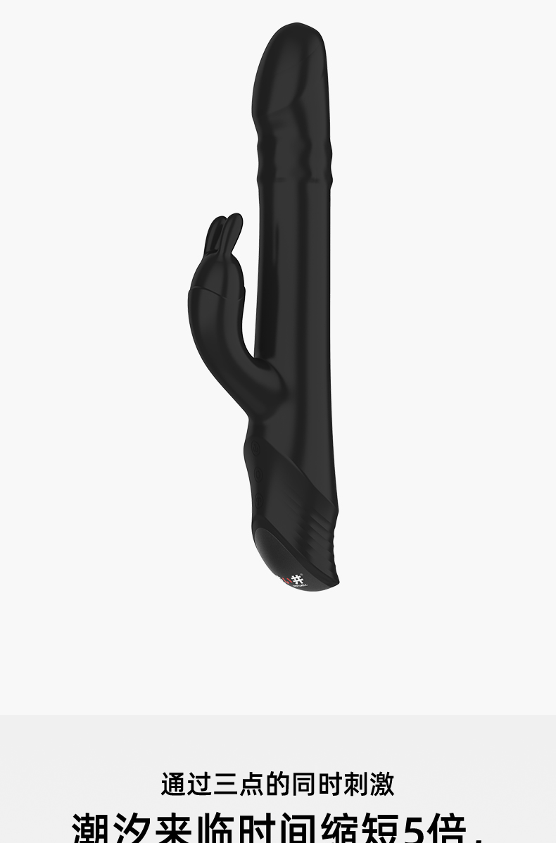 Dry Well – Rotating Bead Thrusting Vibrator for Women