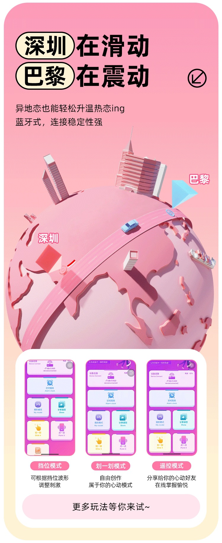 "Jasmine" Gradient-Finish Wearable Vibrator – App-Controlled, Suitable for Anal Use (Adult Product) - 图片 8