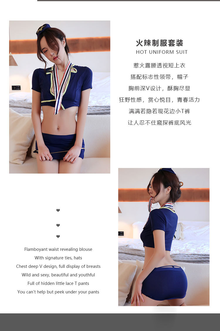"Endless Night" Sexy Lingerie Set: Form-fitting Skirt, Flight Attendant Uniform, and Secretary-style Outfit (Item 1198) - 图片 6
