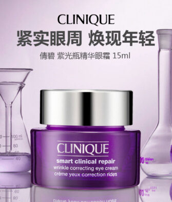 [Authorized Retailer] Clinique Anti-Wrinkle & Firming Eye Cream – Hydrating, Reduces Dark Circles