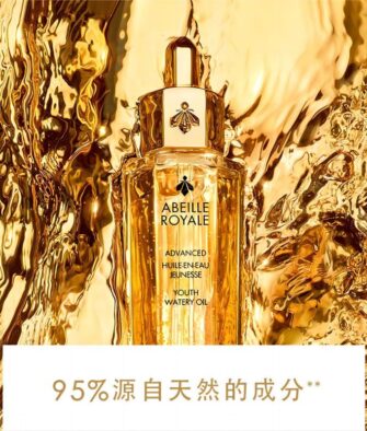 [Authorized Product] Guerlain Abeille Royale Advanced Youth Watery Oil (4th Generation) 50ml – Repairing & Hydrating Serum