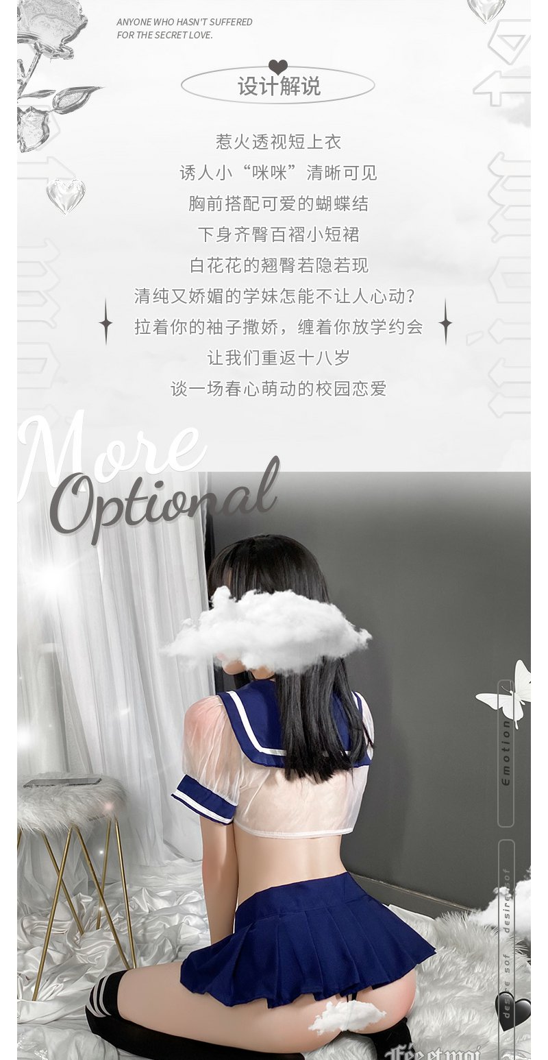 Feimu Cute Student Sailor-Style Roleplay Lingerie Set - 图片 7