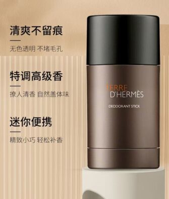 Hermès Terre d'Hermès Deodorant Stick (25ml Travel/Mini Size) – Portable Solid Deodorant for Men