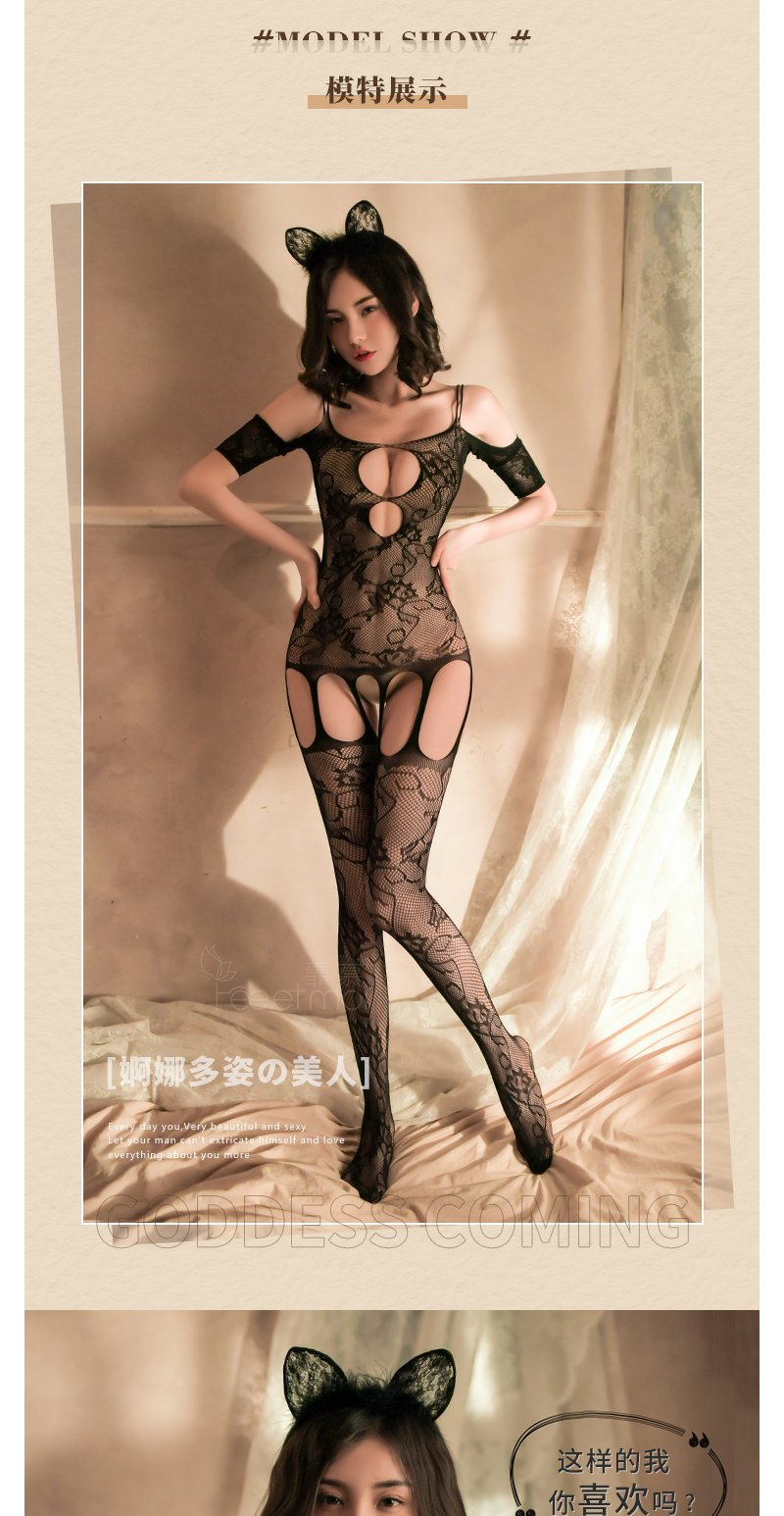 Feimu Strappy Off-Shoulder Open-Crotch Lingerie Bodystocking - 图片 7