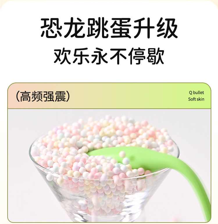 RoseLEX "Little Dragon Egg" Vibrating Egg – Beginner-Friendly, Compact, Easy-to-Insert, Powerful Vibration, and Remote Interactive Toy for Women. - 图片 6