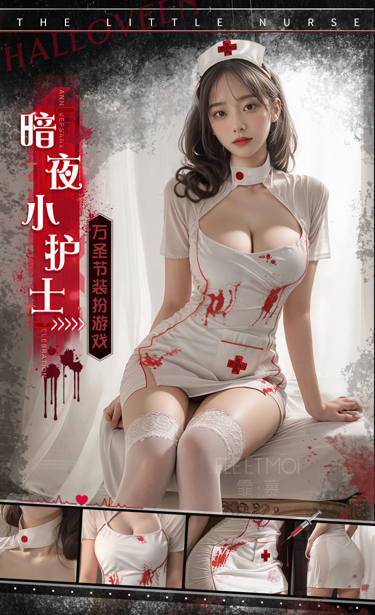 Feimu Cosplay "Soft & Alluring" Nurse-Themed Lingerie Set (Printed Uniform Style) – Adult Novelty Item 6875 - 图片 4