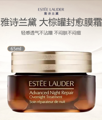 [Authorized Product] Estée Lauder Advanced Night Repair Intense Reset Concentrate (65ml)