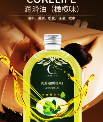 Cokelife Olive Massage Oil (130ml/300ml)