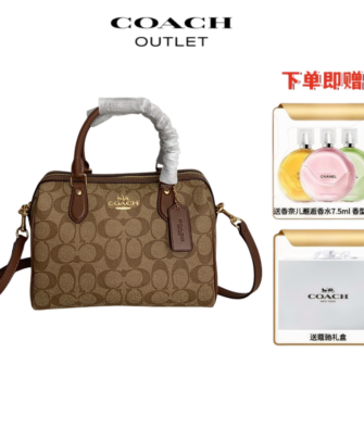[Free Shipping via SF Express] [Gift Box & Bag Included] COACH Rowan 18 Outlet Edition Mini Boston Bag / Pillow Bag – Classic Khaki-Brown Signature Print (Dark Brown Leather Trim)