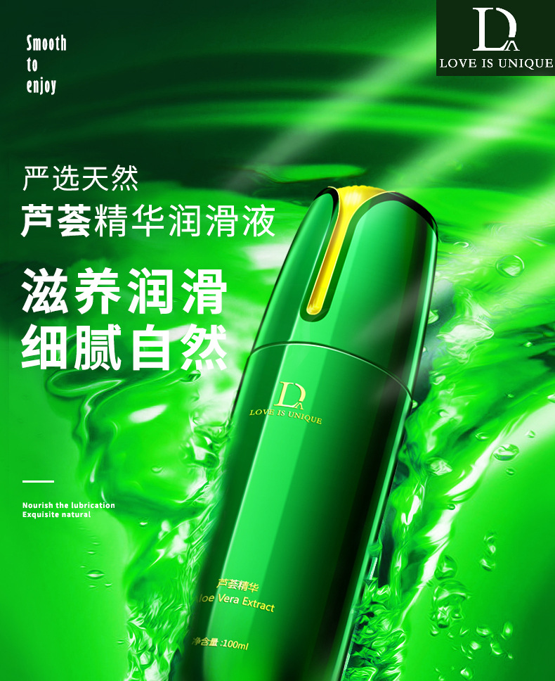 DA Aloe Vera Essence Personal Lubricant (100ml) – Non-greasy lubricant for intimate use.