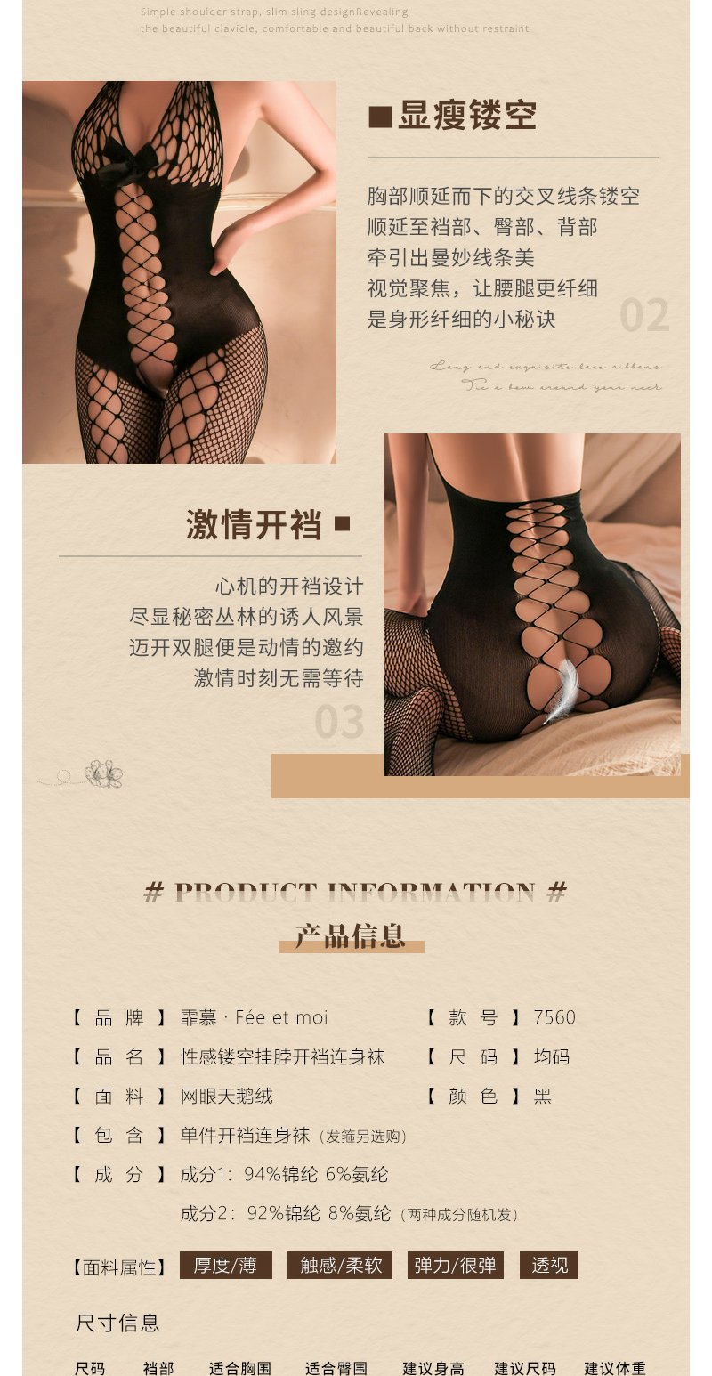 Feimu Cut-out Halter-neck Open-crotch Bodystocking Lingerie - 图片 4