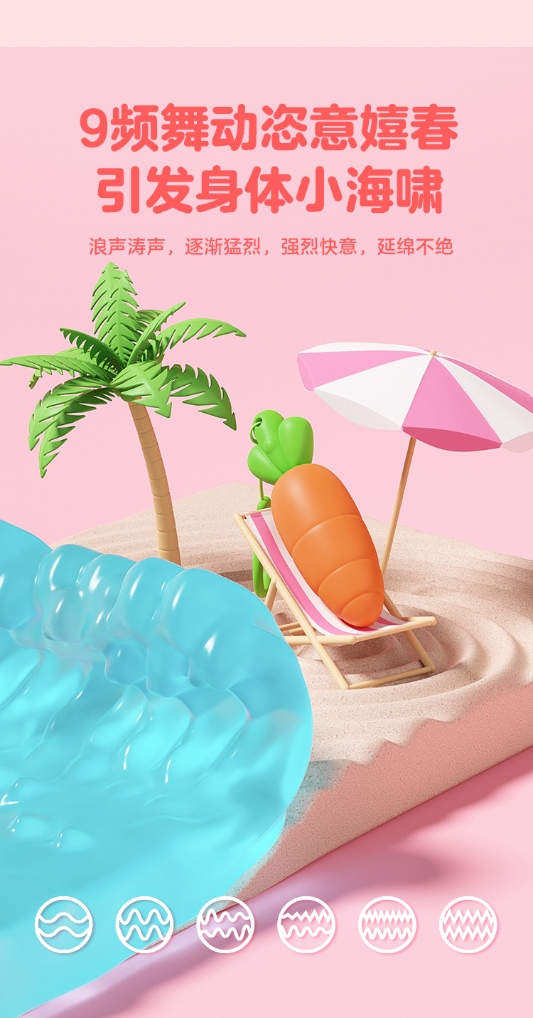 NetEase Chunfeng "Lipstick" Vibrating Egg – Adult Sex Toy for Women - 图片 5