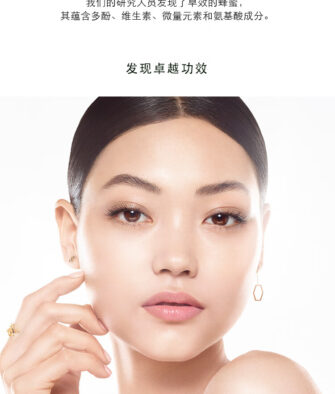 [Authorized Retailer] Guerlain Abeille Royale Advanced Youth Watery Oil (3rd Generation) 50ml
