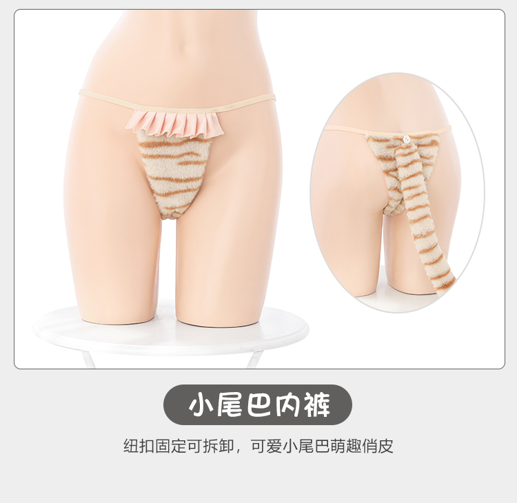 Feimu "Roaring Little Tiger" Bikini Set 6756 - 图片 7