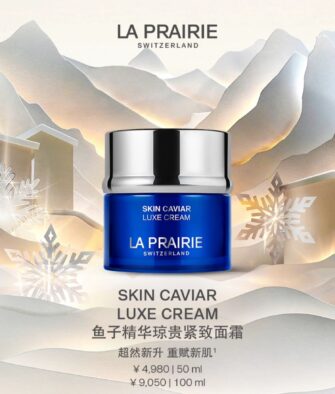 [Authorized Retailer] La Prairie Skin Caviar Luxe Cream (50ml) – Firming/Volumizing: Firming (Classic/Rich Version) & Volumizing (Light/Sheer Version)