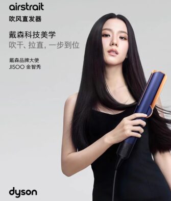 [Free Shipping via SF Express] Dyson HT01 Gift Set – Wet & Dry Hair Straightener (Sunset Rose & Copper Blue) – Includes Dyson Cushion Brush