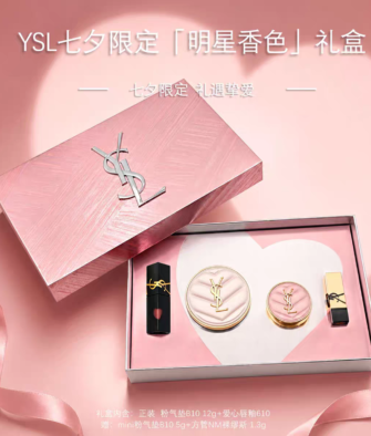 [Free SF Express Shipping] YSL Hit Makeup 4-Piece Set (Qixi Festival Edition): Pink Cushion B10 (plus B20 mini) & Black Cushion B20 (plus B10 mini)