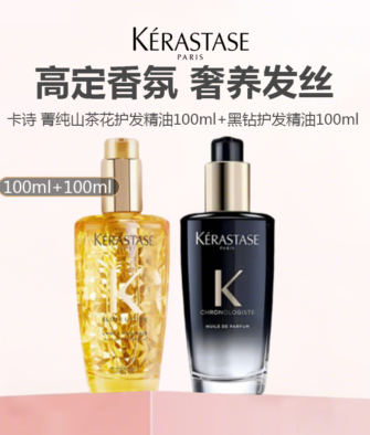 [Clearance Sale - Older Packaging] Kérastase Chronologiste Hair Oil (100ml) – Premium Radiance-Boosting Oil with Camellia Fragrance; Repairs Dry, Frizzy Hair