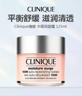 [Authorized Product] Clinique Moisture Surge 125ml – Hydrating Gel-Cream (Moisturizing, Lightweight, and Refreshing)