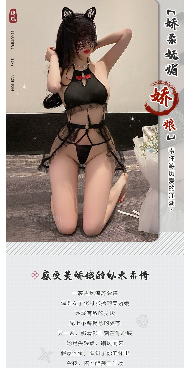 Feimu Traditional-Style Sheer Tassel Two-Piece Lingerie Set - 图片 5