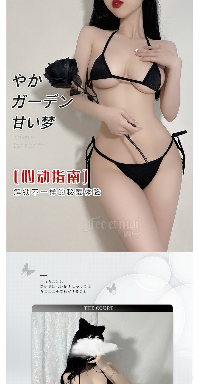 Feimu Heart-Embroidered Triangle Lingerie Set - 图片 6