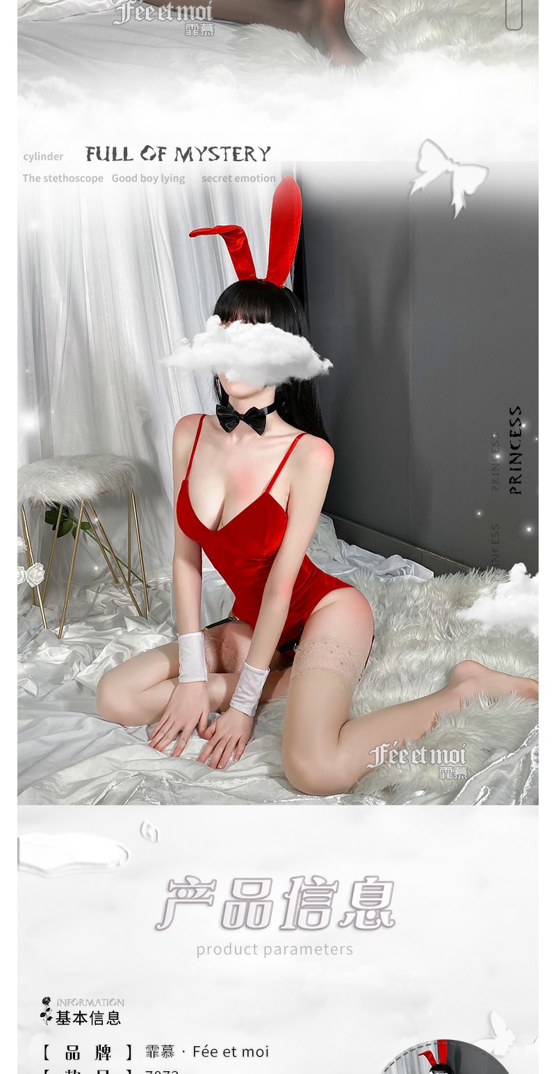 Feimu Golden Velvet Bunny Girl Bodysuit Lingerie - 图片 4
