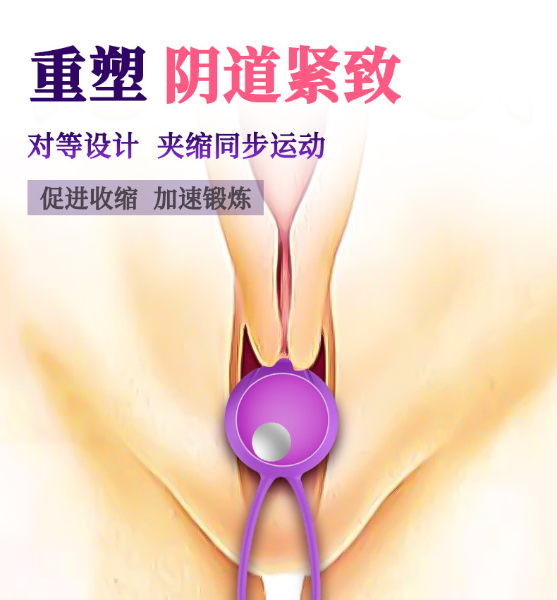 Kegel Vaginal Weights/Balls for Women – Tightening & Postpartum Recovery - 图片 7