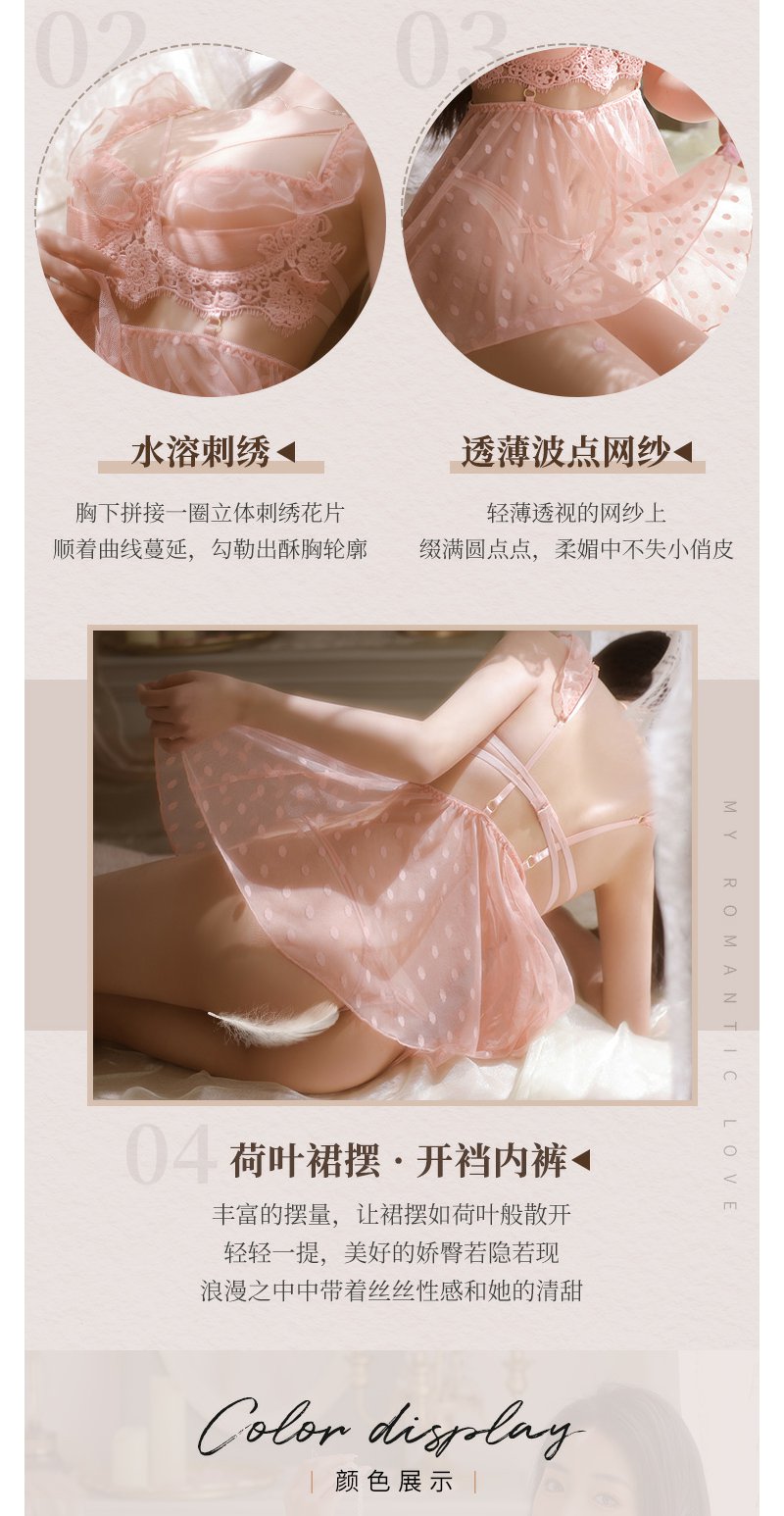 Feimu Underwired Sheer Polka-Dot Mesh Lingerie Nightdress - 图片 9