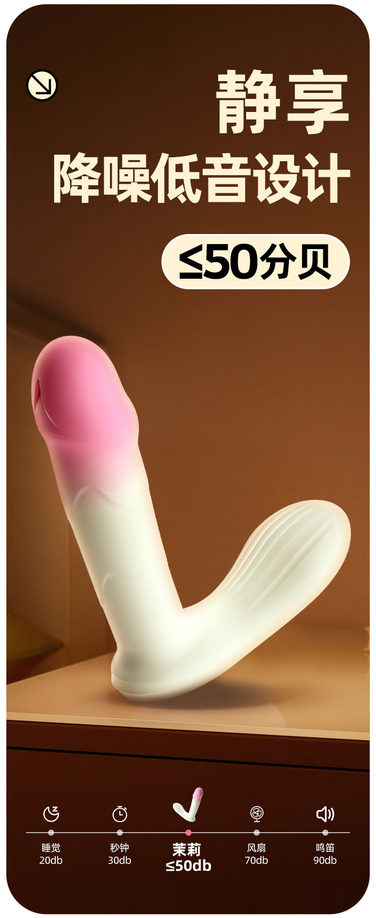 "Jasmine" Gradient-Finish Wearable Vibrator – App-Controlled, Suitable for Anal Use (Adult Product) - 图片 6