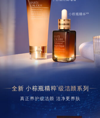 [Gift Box & Bag Included] Estée Lauder Advanced Night Repair Eye Supercharged Gel-Creme (5th Gen/New Formula) 15ml & Advanced Night Repair Cleanser 100ml
