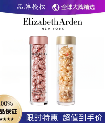 [Mid-Year Special] Elizabeth Arden Retinol (Pink) / Ceramide (Gold) Capsules – 42ml (90 Capsules). Unique capsule design for easy absorption; enhances skin radiance and elasticity.