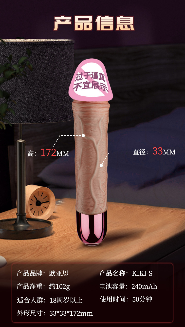 Ouyasi - Charles KIKI-S Telescopic Vibrating Wand - Adult Sex Toy for Women - 图片 6