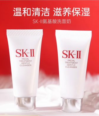 [Authorized Product] SK-II Limited Edition Music Gift Set (1+3 Bundle): Facial Treatment Essence 230ml + Facial Treatment Essence 30ml + Skinpower Cream 15ml + Facial Treatment Cleanser 50ml