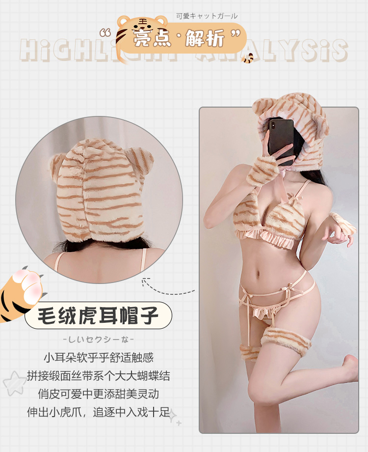 Feimu "Roaring Little Tiger" Bikini Set 6756 - 图片 5