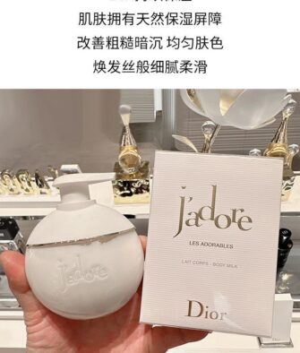 [Clearance Special] Dior J'adore Body Lotion (New Version) 200ml [Expiry: Jan 2028] – Hydrating, moisturizing, and refreshing; leaves a long-lasting fragrance.