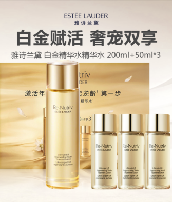 [Gift Box & Bag] Estée Lauder Re-Nutriv Revitalizing Essence Lotion "Beloved" Set (Essence Lotion 200ml + 50ml x 3)