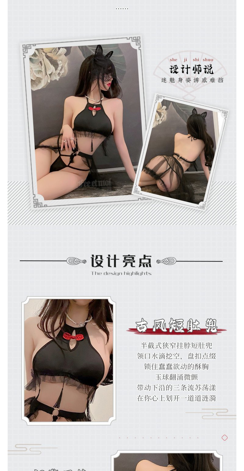 Feimu Traditional-Style Sheer Tassel Two-Piece Lingerie Set - 图片 4