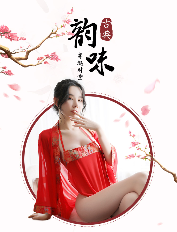 Feimu Red Mesh Traditional-Style Bridal Lingerie Set - 图片 6