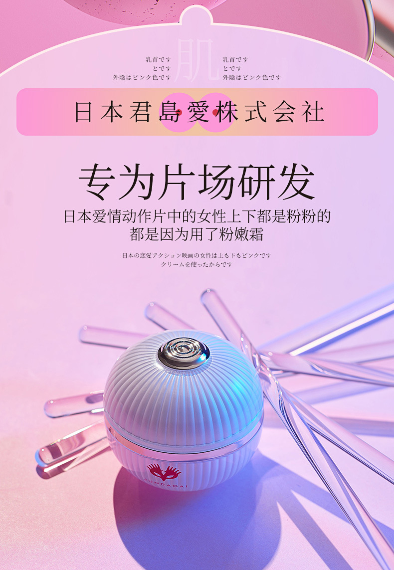 Kimijima Aimei Intimate Area Care Cream (15g) – Pink-tinting and Softening Cream for Women - 图片 6