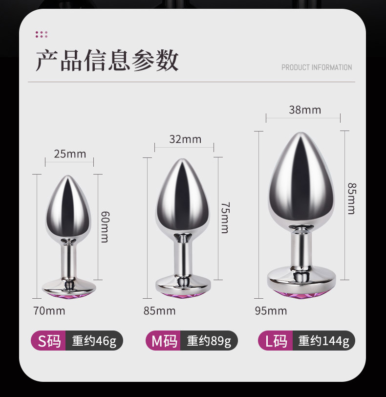 BDSM Gold/Silver Metal & Rhinestone Anal Plug for Public Play – Small, Medium, and Large Sizes - 图片 4