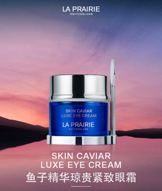 [Authorized Retailer] La Prairie Skin Caviar Luxe Eye Cream (20ml) – Includes Gift Box and Gift Bag